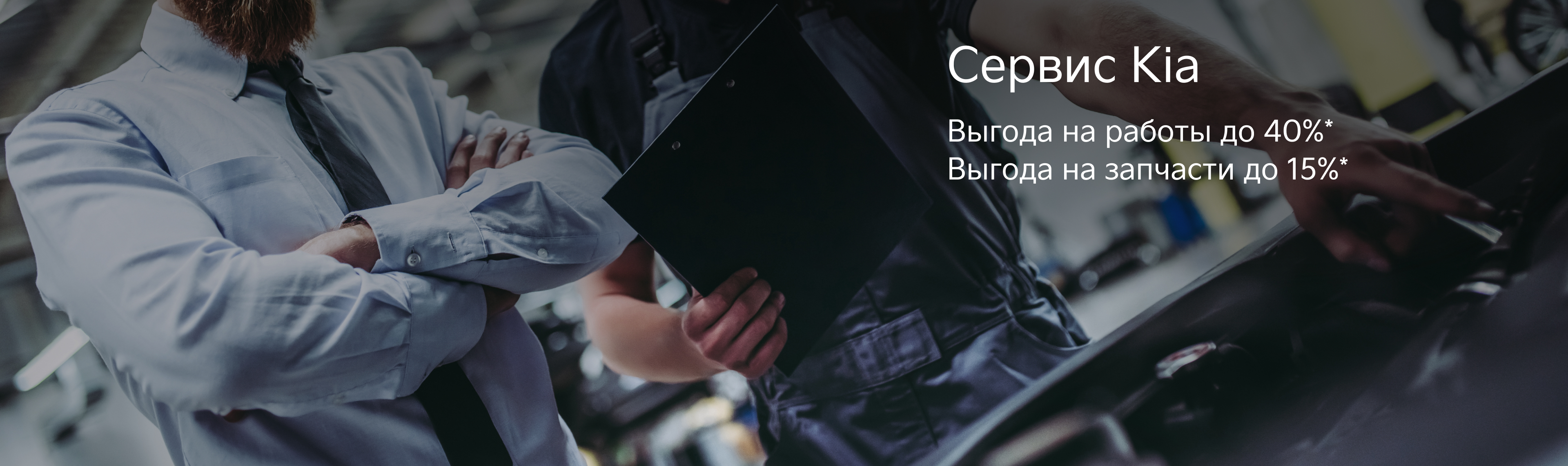 Kia АВТОРУСЬ Подольск